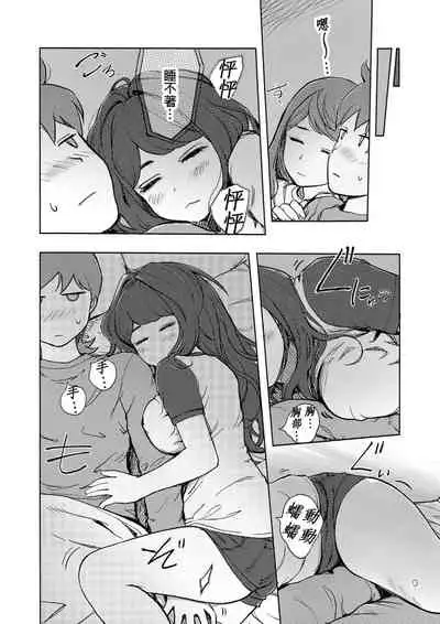 [Xiaowoo] Kaikan Change ♂⇔♀ ~Hajimete wa Onna no Karada de~ | 快感交換♂⇔♀～女體初體驗～ Ch. 1-15 [Chinese] [Digital]