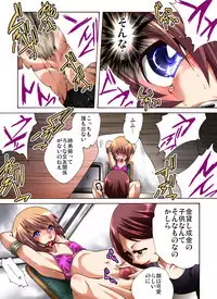 [Nightmare Express -Akumu no Takuhaibin-] Yokubou Kaiki Dai 473 Shou - Fukushuu Rape Game @ Chichi no Shogyou de Otouto to Kyousei Ketsugou Saserareta Shachou Reijou -