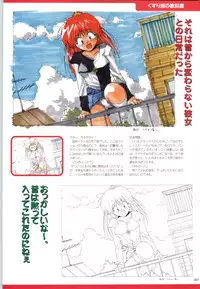 [Kazakami Shun] Active Renai Houteishiki Official Visual Book