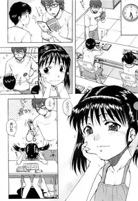 COMIC LO 2010-03 Vol. 72