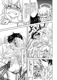 [Scramble Yourouin (Haniwa Hao)] Seireichou Chicchaimono Club (Arcana Heart) [Digital]