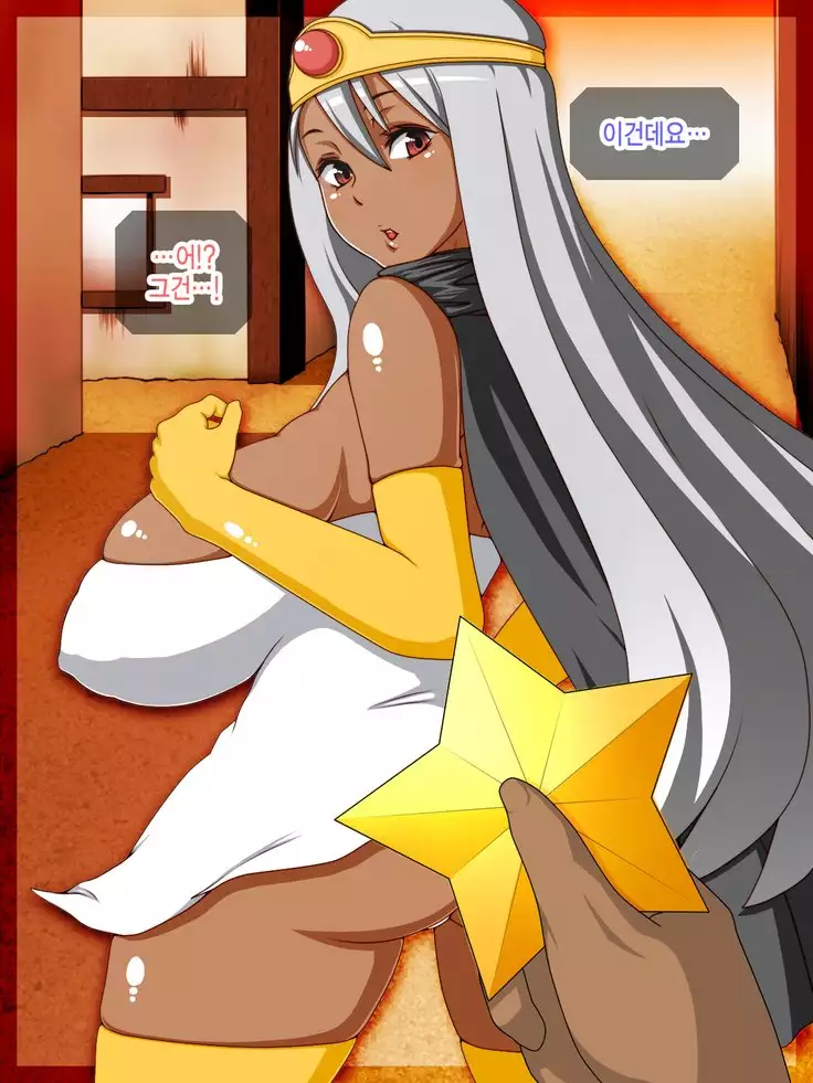 Medapani Bitch Kenja-chan ★ [MMG}