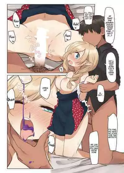 Elf to Iku Machi. - Town with Elves