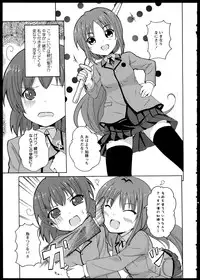 [Anthology]Yuri Koi Volume 1