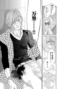 [Ougi Yuzuha] STAR Knight