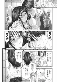 [Miyazaki Maya] /Blush 1