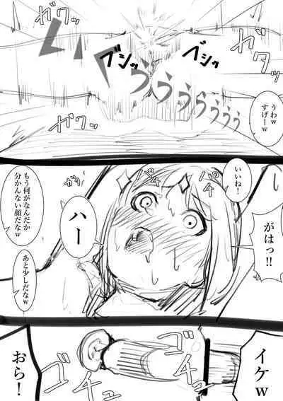 Fujiijime