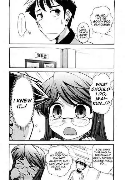 [Ohmi Takeshi] Gekkan Aikawa Henshuuchou 2 - Monthly 