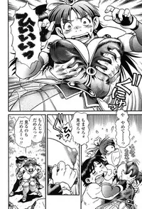 Comic Tenma 2004-02
