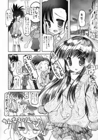 (SC35) [Studio Huan (Raidon)] Negidaku! Teishoku Soushuuhen+ (Mahou Sensei Negima!)