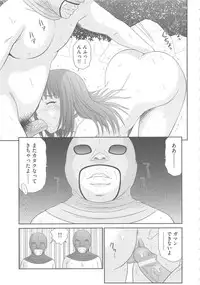 [Ikoma Ippei] Mujintou Survival Fuck Kanketsuhen