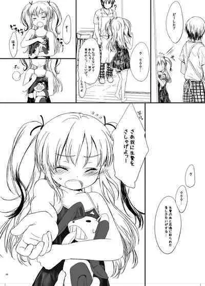 mariKoba + mariKoba Omake Kobato wa Nido Saezuru