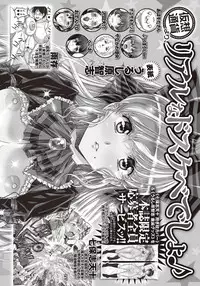 COMIC Masyo 2018-04 [Digital]