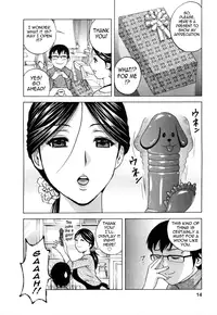[Hidemaru] Life with Married Women Just Like a Manga 3 (Complete) [English] {Tadanohito}