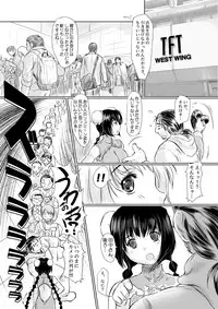 [NEEDLE GARDEN (Kantori)] Genchichiken 4 (Genshiken)