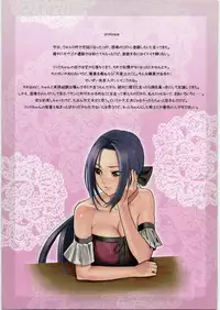 (C77) [Shoujo Kakei (inkey)] Luida-san to no Ya.ku.so.ku (Dragon Quest IX)