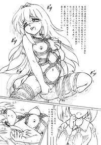 [Sumomo Dou (Sumomo EX)] Seiyoku Shinryousho