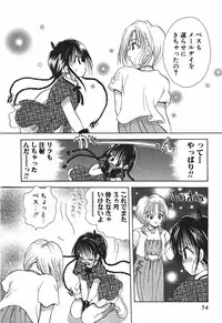 [Goto Hayako] Love Tambourine 2