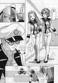 (C56) [AB Normal (NEW AB)] Aido 56789 Soushuuhen (Various)