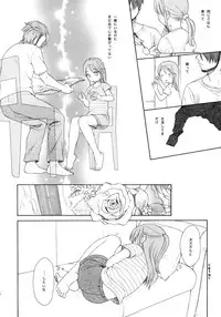 (COMIC1☆5) [SECOND CRY (Sekiya Asami)] Himitsu (Sairokuhon) (Inazuma Eleven)