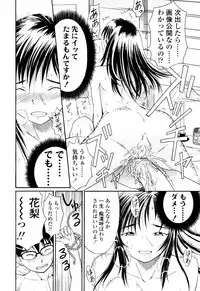 COMIC TENMA 2007-07