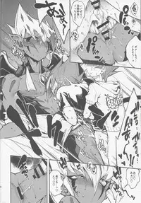 (Chou Ore no Turn 25) [enmuhaze (Yosuke)] Yokaranu Vector Sensei (Yu-Gi-Oh! Zexal)