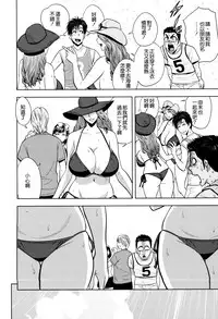 [Tatsunami Youtoku] twin Milf 2 [Chinese][無毒漢化]