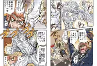 [Global One (MARO)] Shalader Second 09 - 32-bangai no Akumu