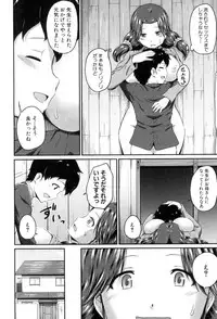 COMIC MILF 2017-08 Vol. 37 [Digital]