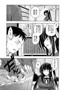 COMIC HOTMiLK 2012-06