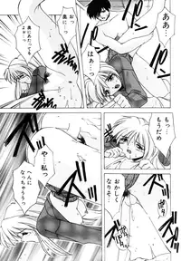 [Branshea] Watashi no Himitsu Oshiete A-ge-ru ❤ [Digital]