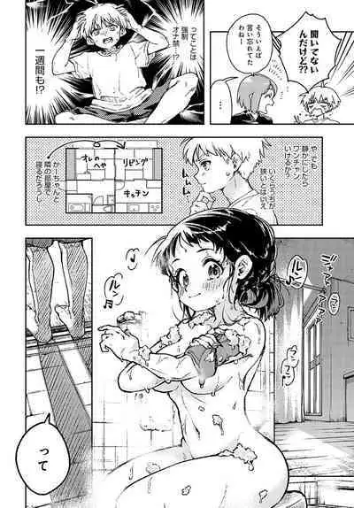 COMIC Anthurium 2024-04