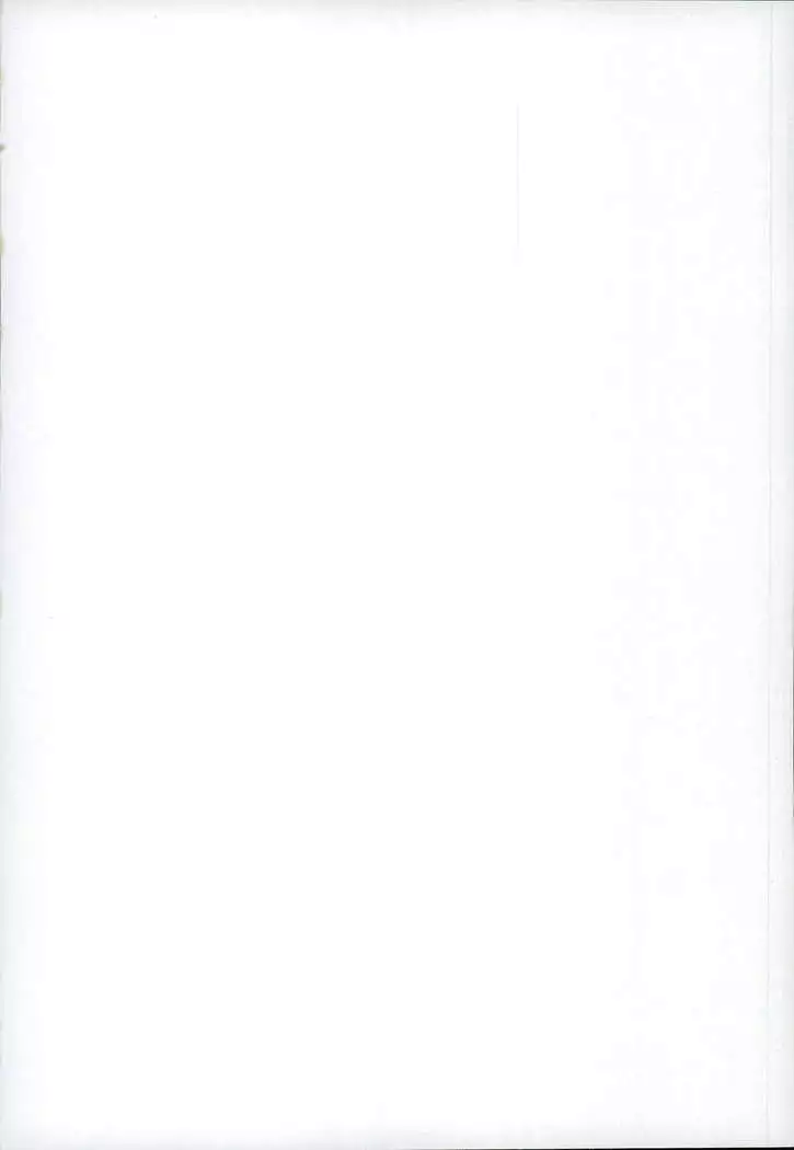 さんにんでなかよし