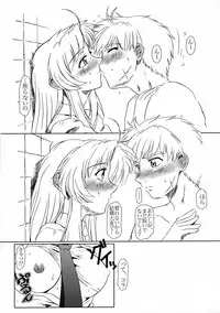 (C65) [Fetish Children (Apploute)] Full Metal Panic! 4 - Megami No Sasayaki (Full Metal Panic!)