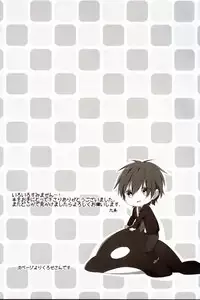 [Kujo&Kuruse] Makoto-chan o doro doro ni suru hon (Free!)