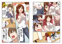 [Pink Pineapple] Nyotamen! ~Nyotaika Shita Ore wa Aniki no Kanojo!?~ 1