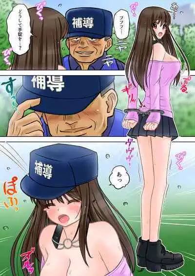 Madou Keisatsu Reina Chijoku no Otsukai Stage 2-4