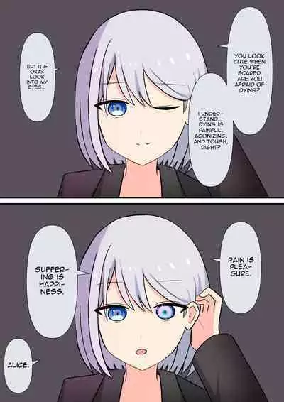 Your Place Is Under Our Feet