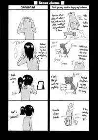 [Nakata Modem] Houkei Nama Ijiri Ch.01 - 07 [English]