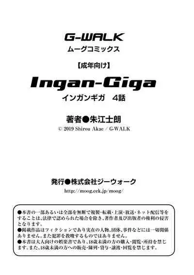 Ingan Giga Ch. 4