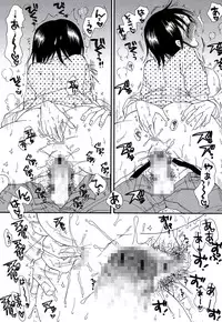 [BENNY'S] Oneesan no Oku [Digital]