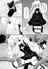 (C74) [Asanoya (Amaniji, Kittsu)] Yami-tan Nyuru Nyuru Seme (To LOVE-Ru)