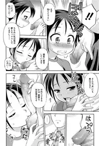 COMIC Megastore Alpha 2016-04