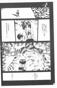 [Caramel Dow] Inshoku | 嗜精淫魔 [Chinese]