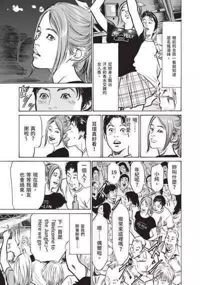 Hontou ni Atta Omowazu Zawatsuku Totteoki no Hanashi | 實際存在,會讓人心頭一震的真實故事