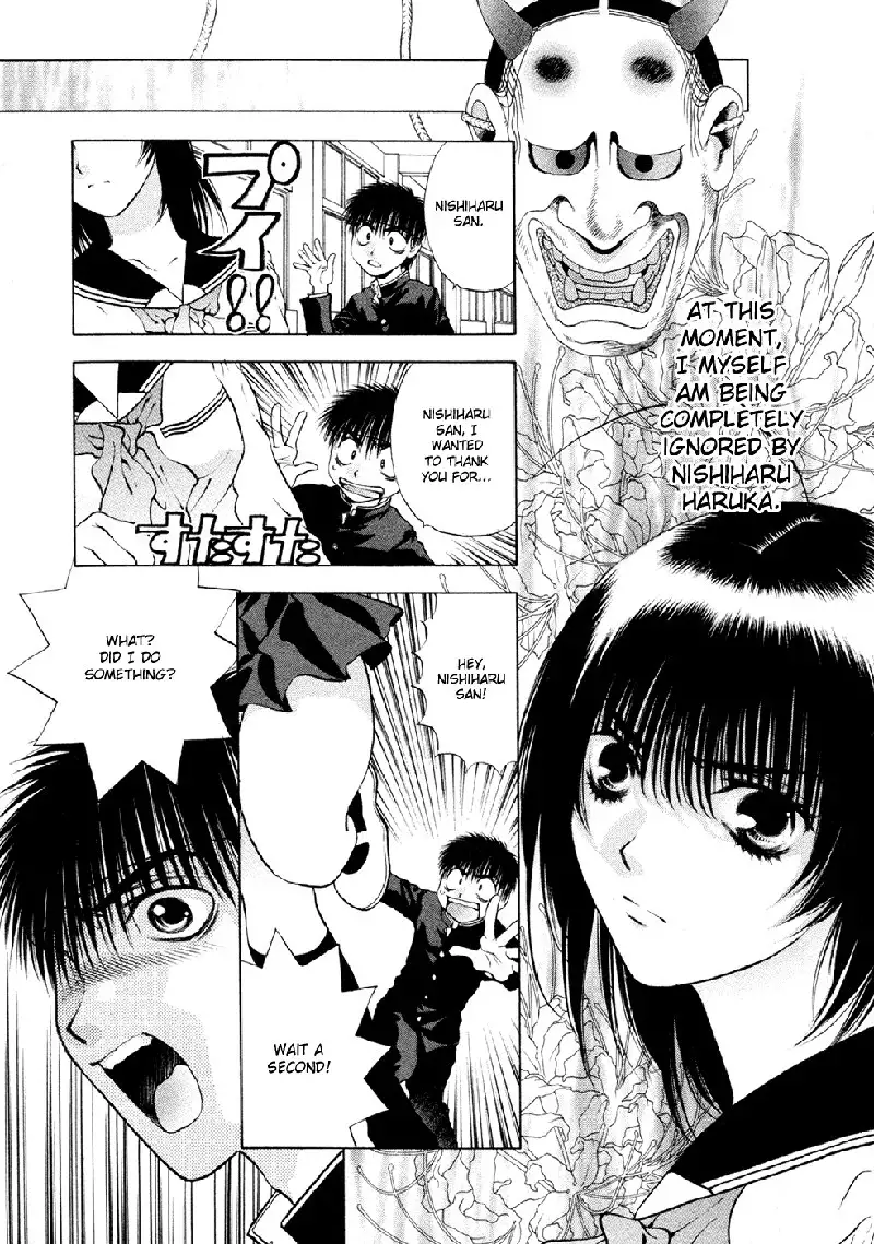 Girls Saurus DX V8 - CH54