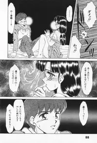 [Negura Nao] Step Everyday 01