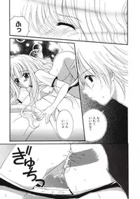 [Ichie Ryouko] Love Connection