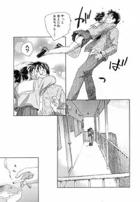 COMIC XO 2008-06 Vol.25