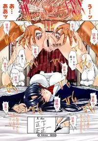 COMIC Megastore H 2002-11